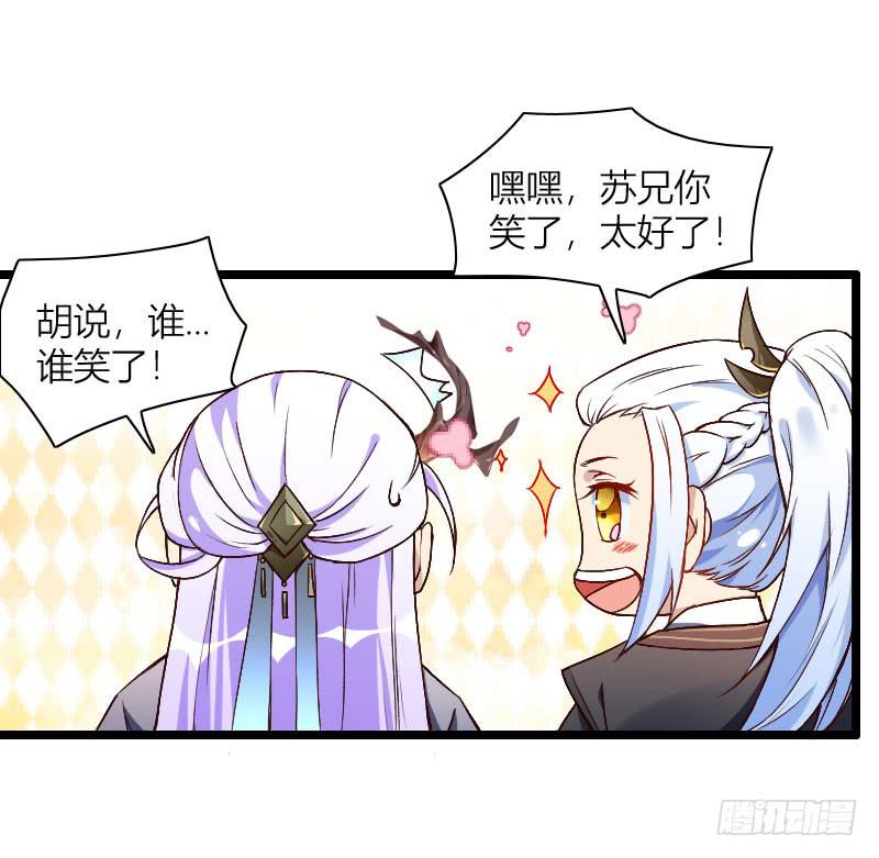 014 你还会再来吗8