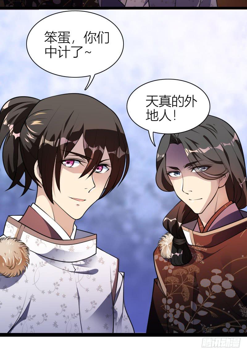 018 言出必践19