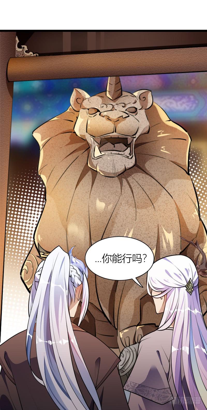 018 言出必践2