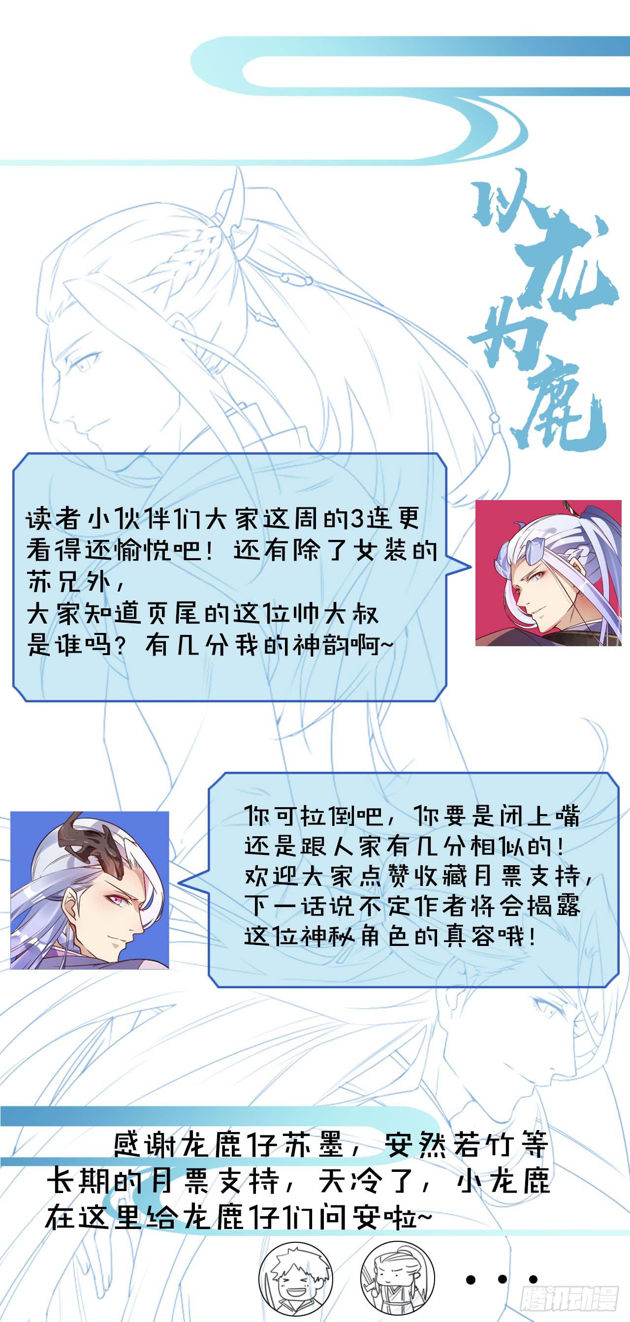 018 言出必践22