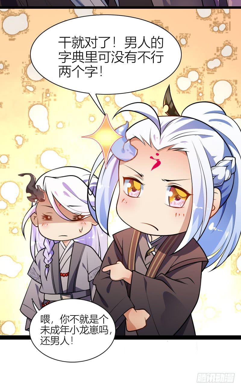 018 言出必践3