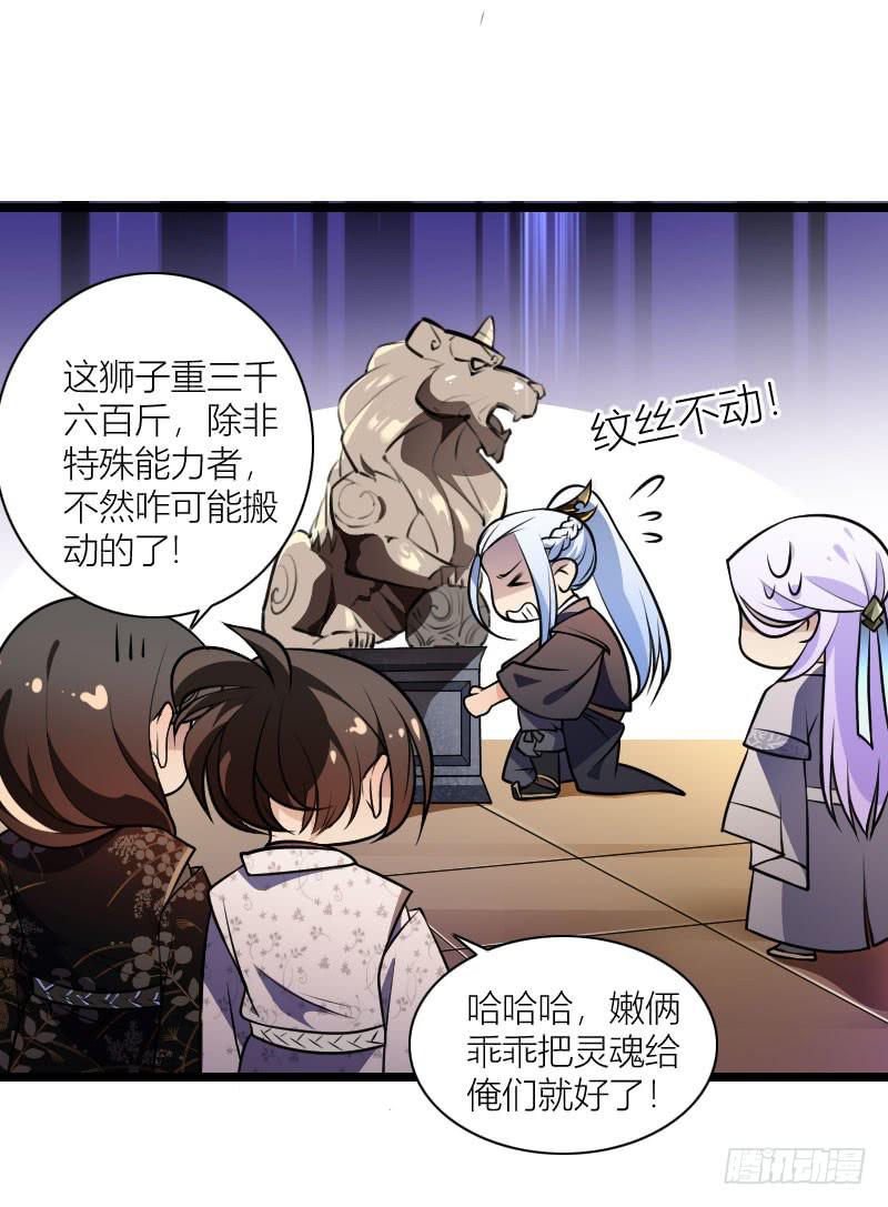 018 言出必践6