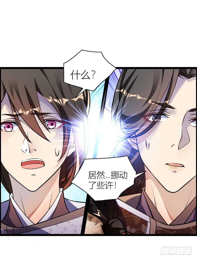 018 言出必践8