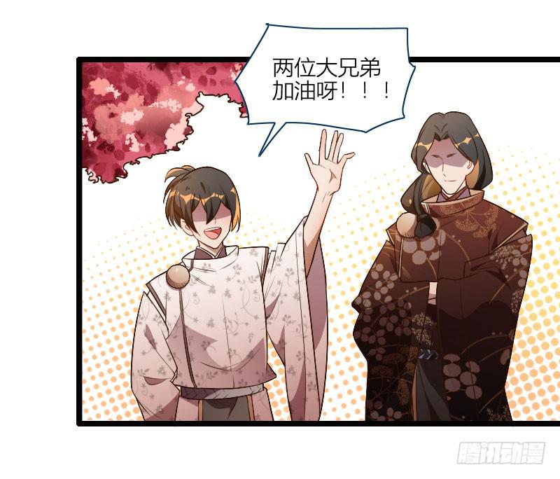 019 秀恩爱，垮得快！20