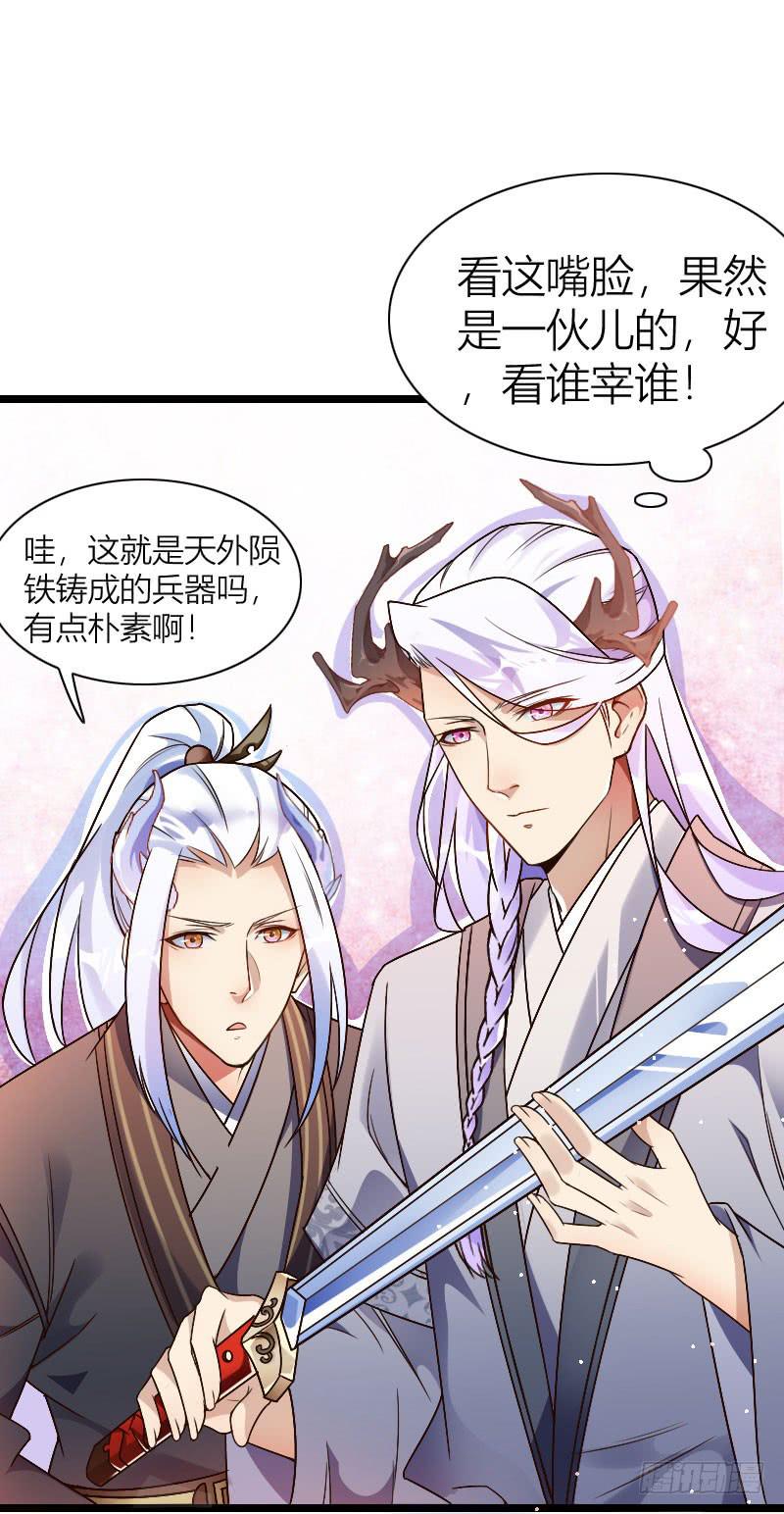 030 以牙还牙！10