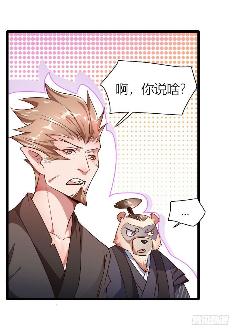 030 以牙还牙！15