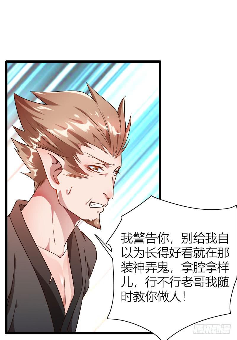 030 以牙还牙！16
