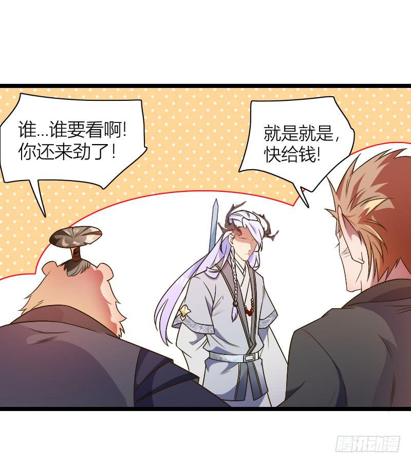030 以牙还牙！19