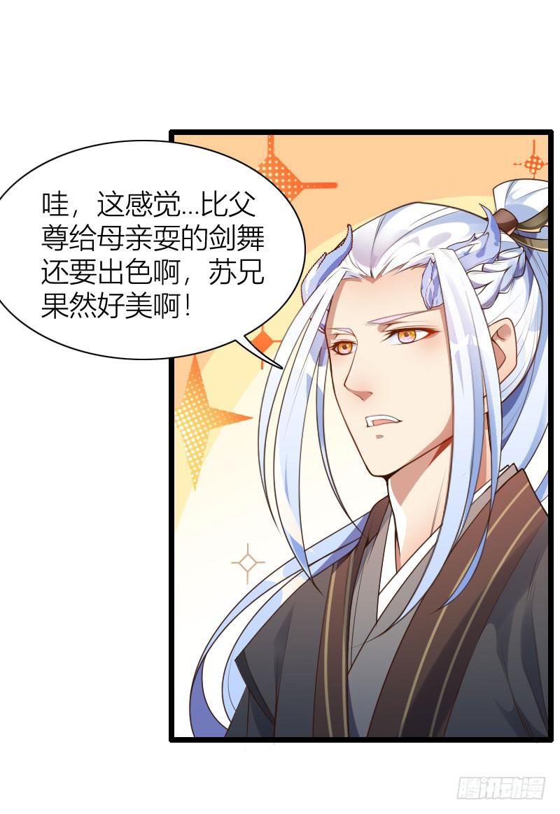 030 以牙还牙！25