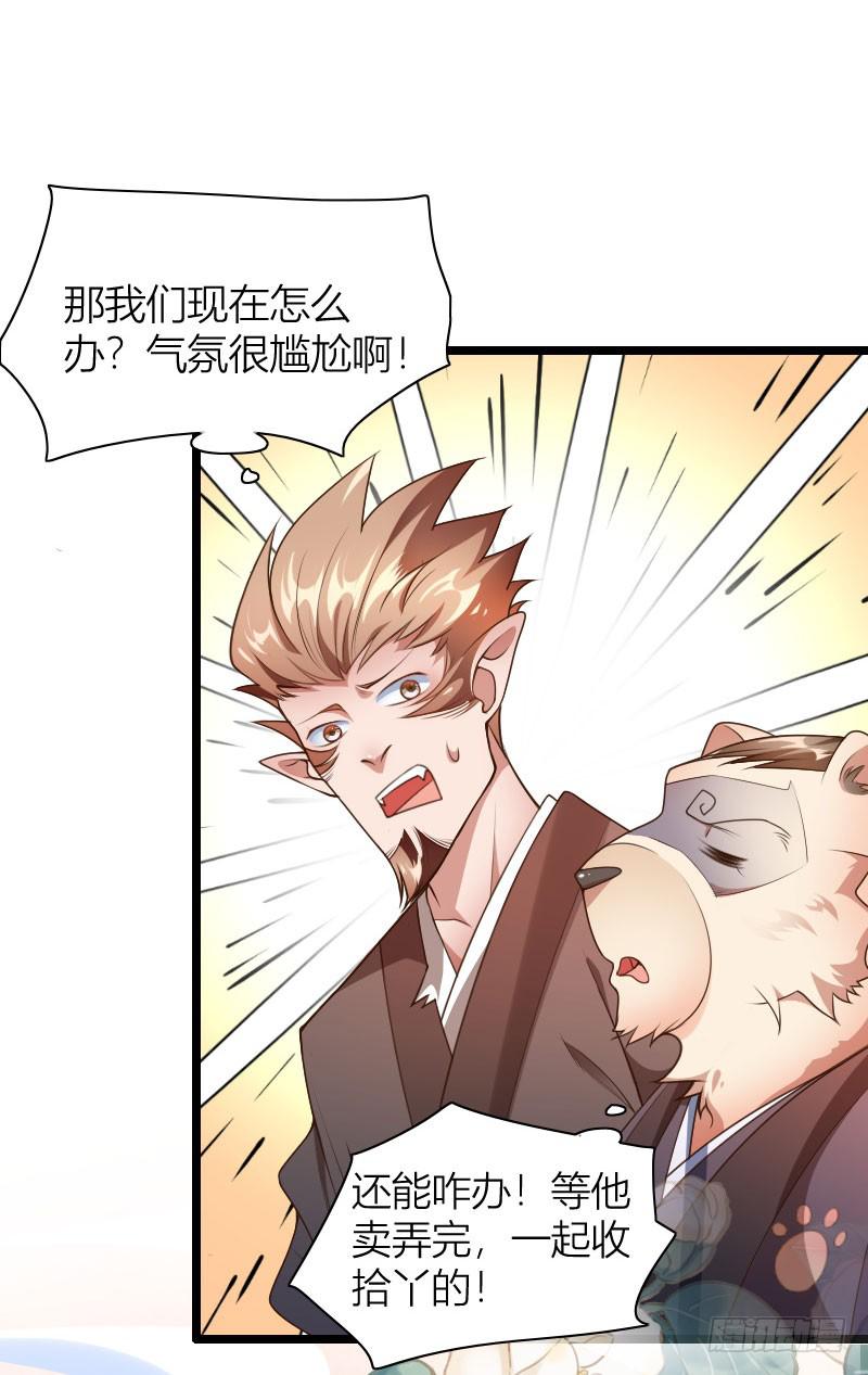 030 以牙还牙！27