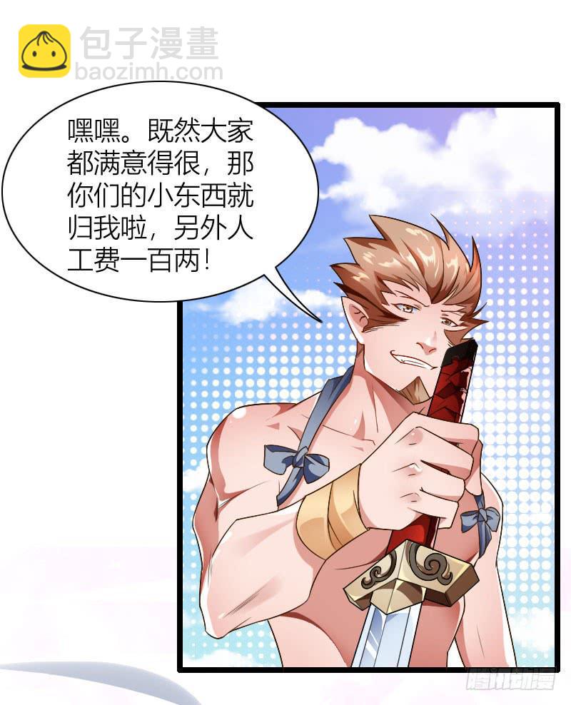 030 以牙还牙！5