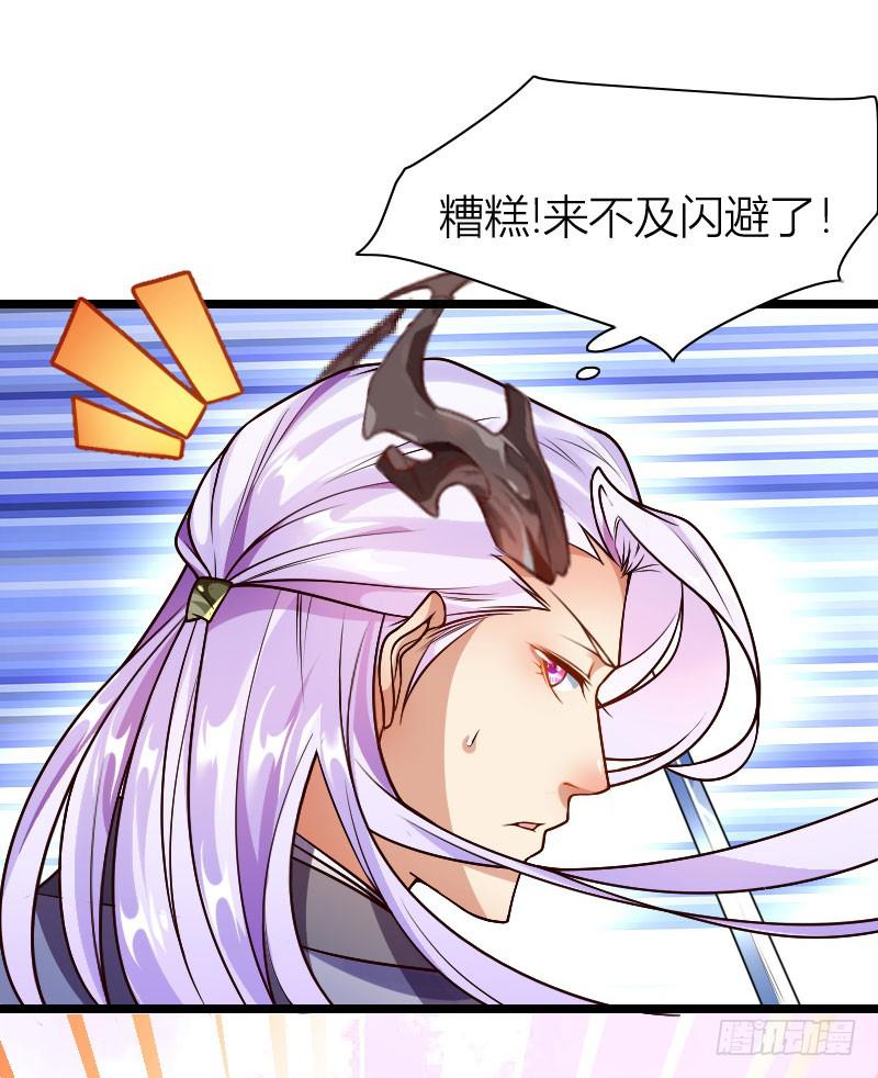 030 以牙还牙！54