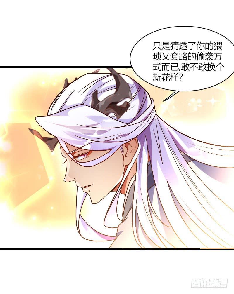 031 展露锋芒21