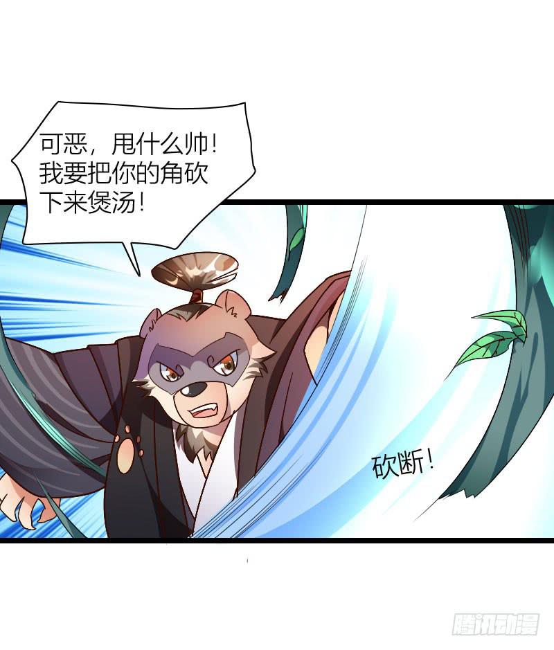 031 展露锋芒22
