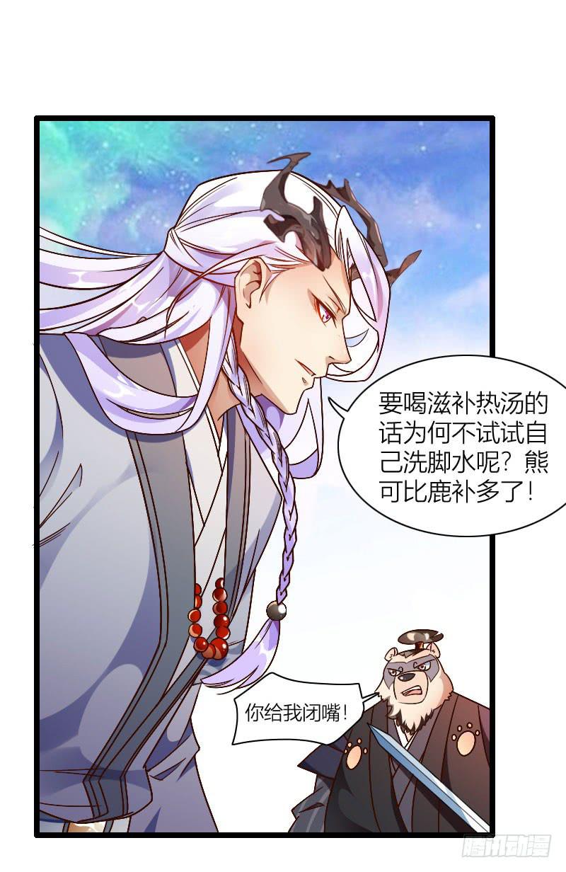 031 展露锋芒24