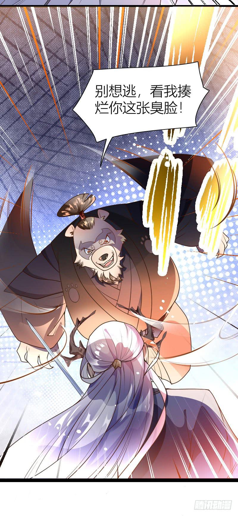 031 展露锋芒3