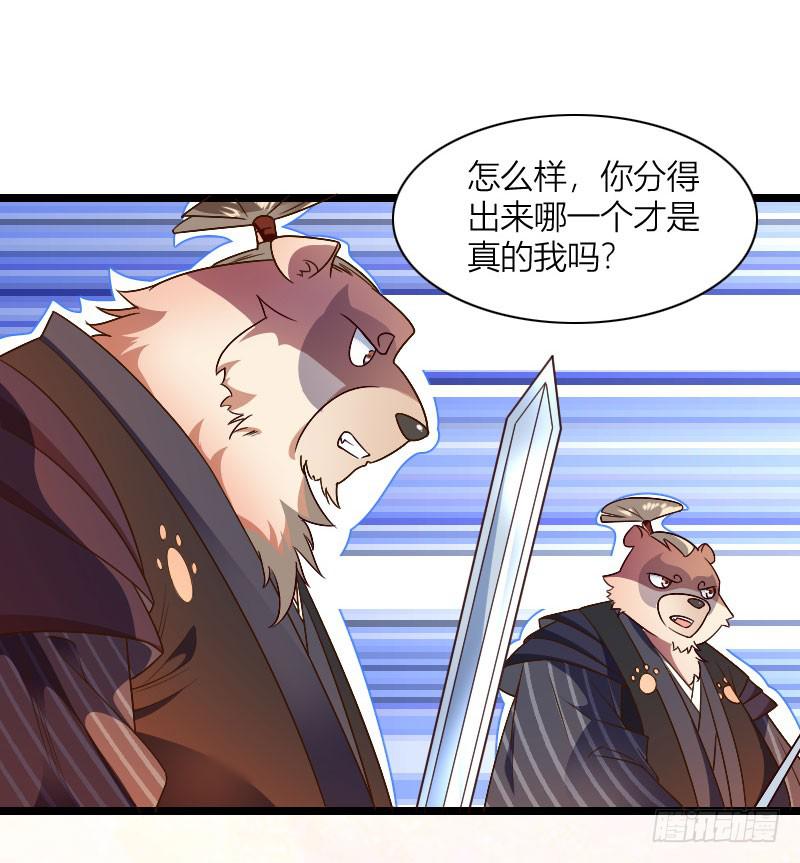 031 展露锋芒32