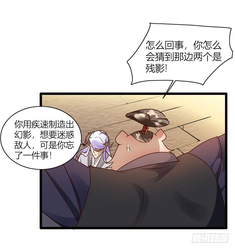 031 展露锋芒43