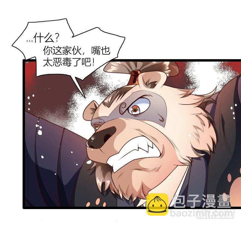 031 展露锋芒45