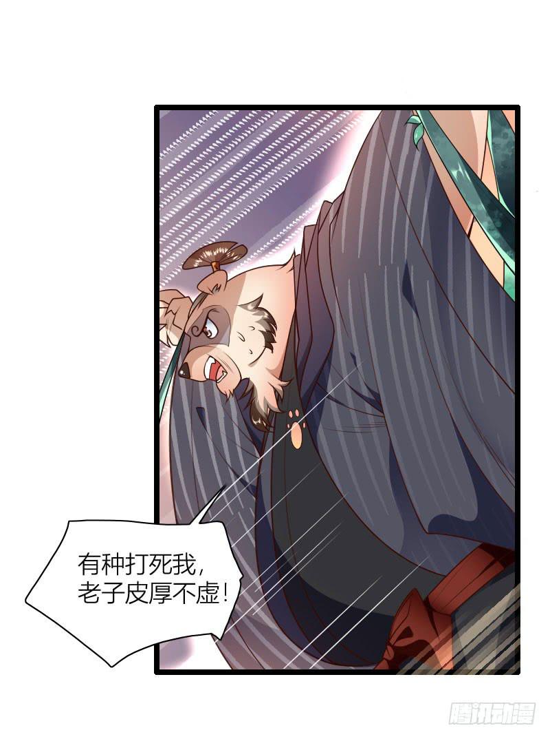 031 展露锋芒47