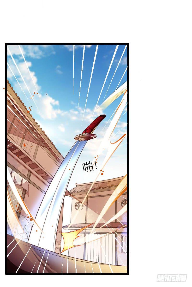 031 展露锋芒7