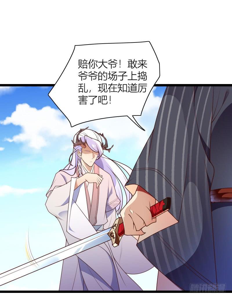 031 展露锋芒8