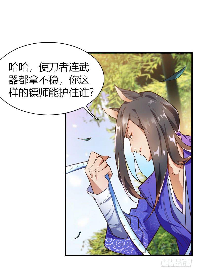 035 实力碾压10
