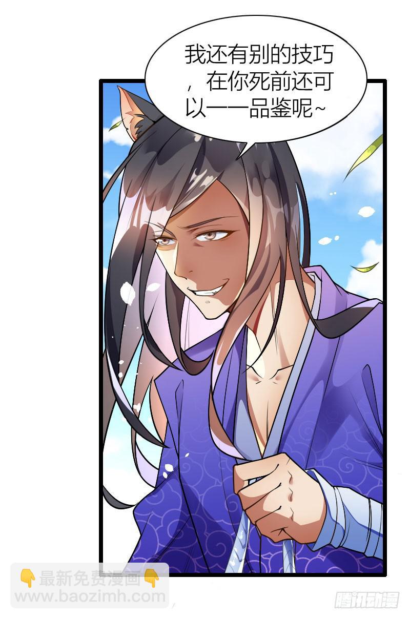 035 实力碾压19