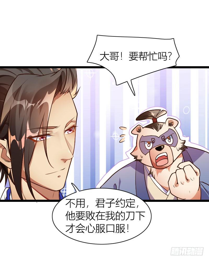 035 实力碾压20
