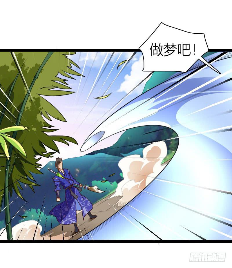 035 实力碾压22