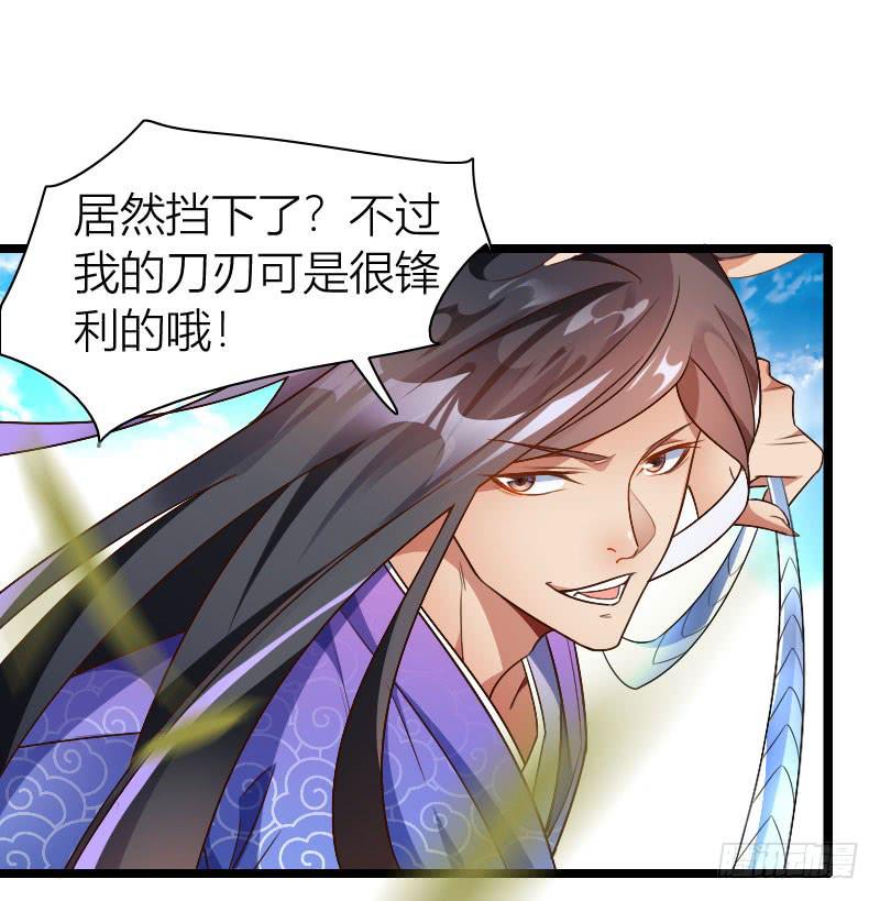035 实力碾压25