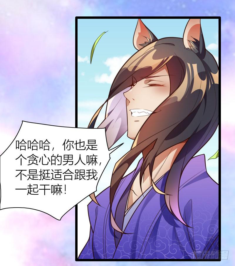 035 实力碾压3