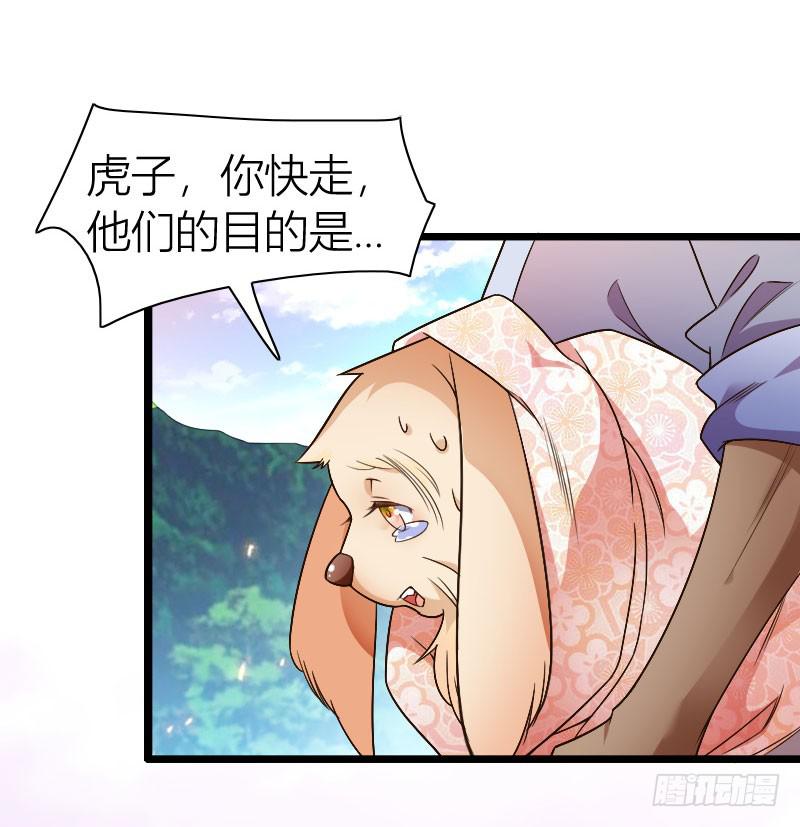 035 实力碾压49