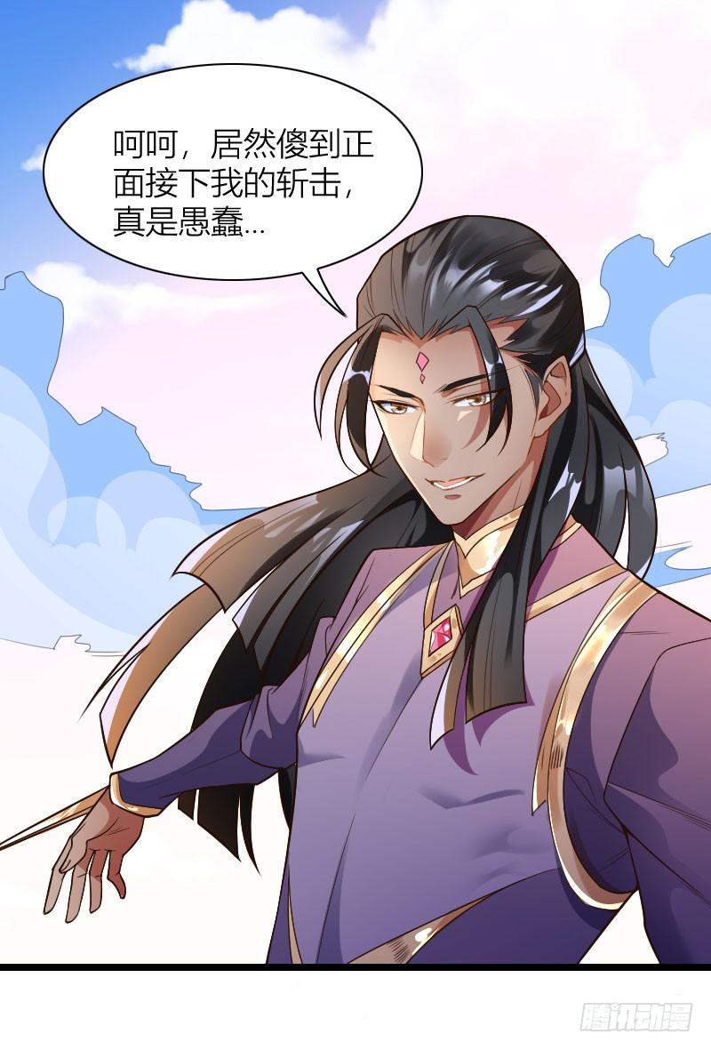 038 无所不能是苏兄11