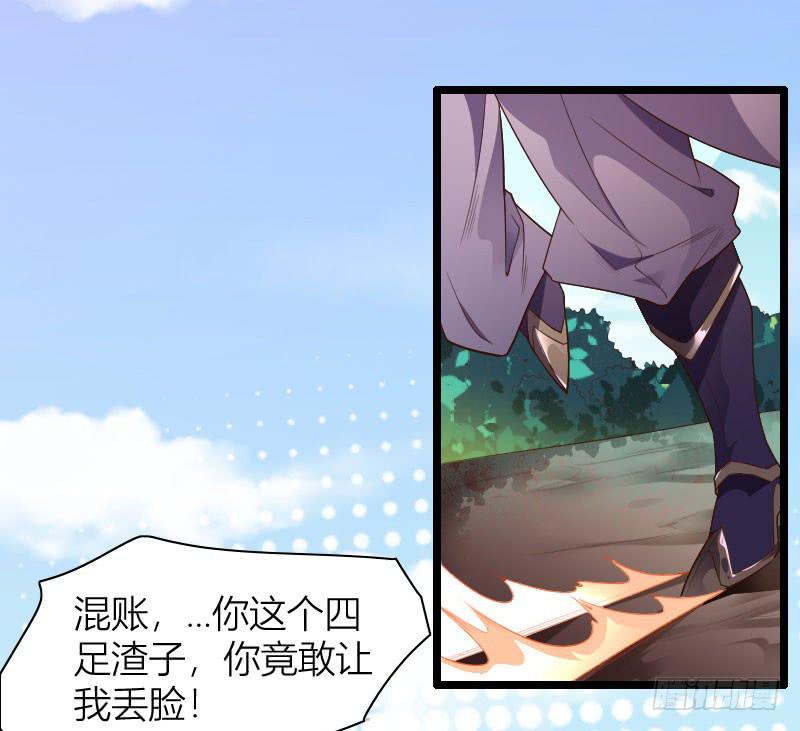 038 无所不能是苏兄16