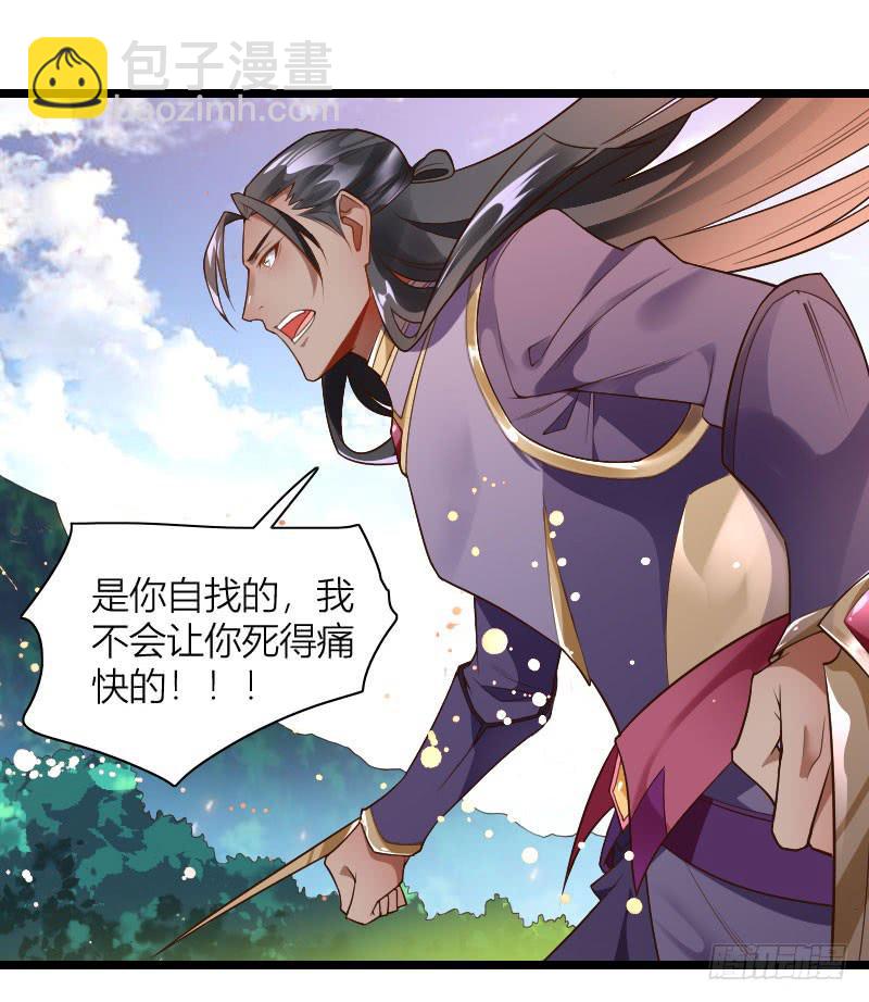 038 无所不能是苏兄19