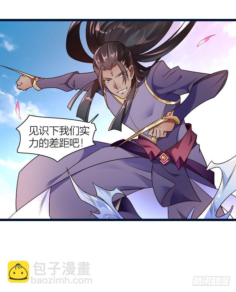 038 无所不能是苏兄21
