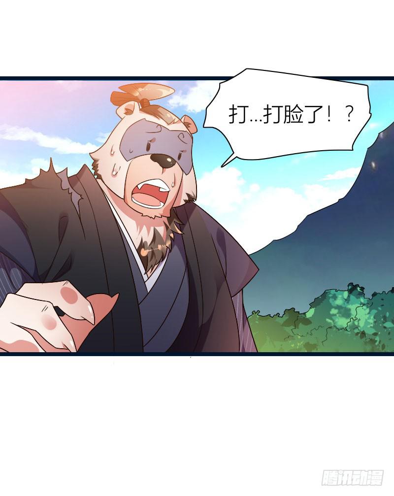 038 无所不能是苏兄24