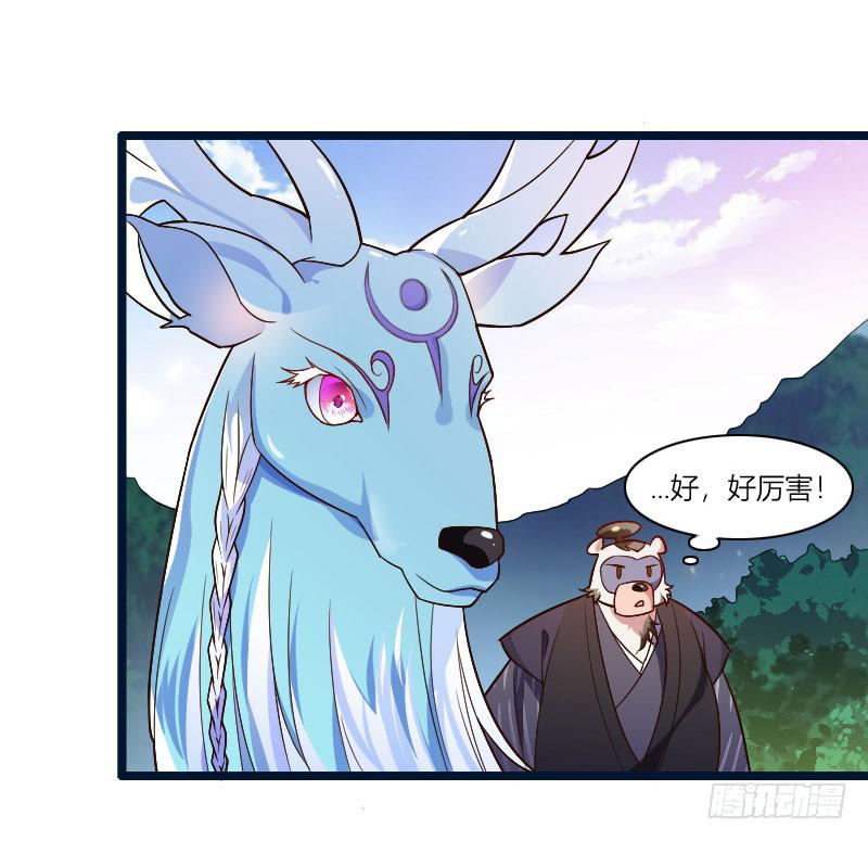 038 无所不能是苏兄26