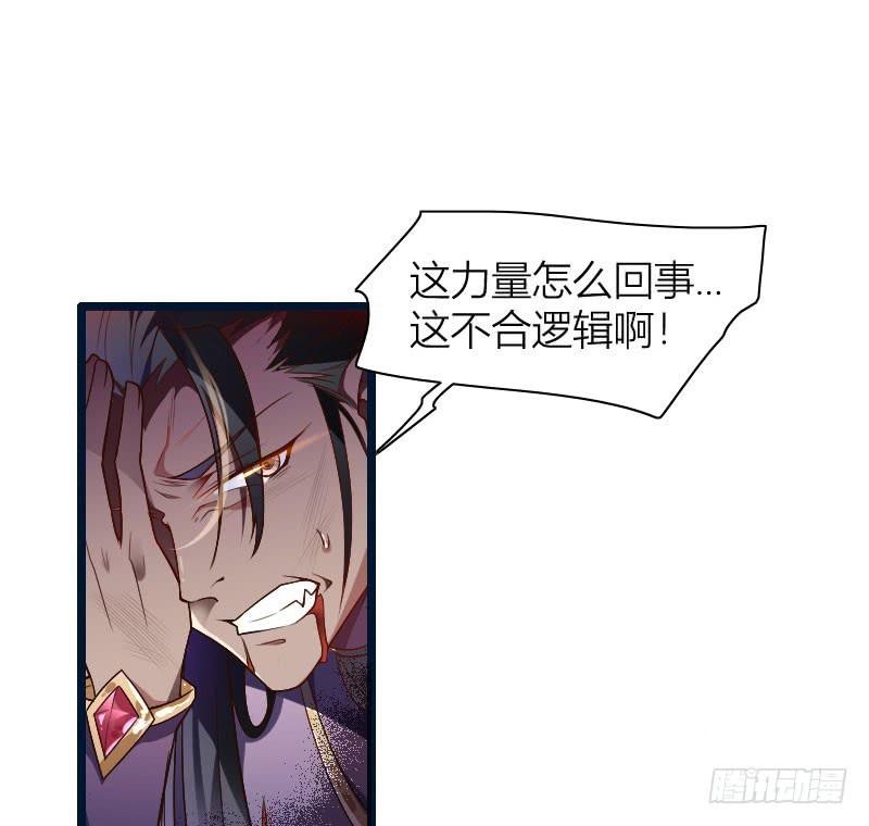 038 无所不能是苏兄27