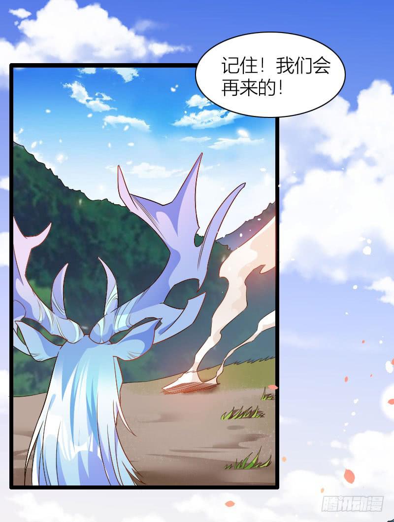 038 无所不能是苏兄37