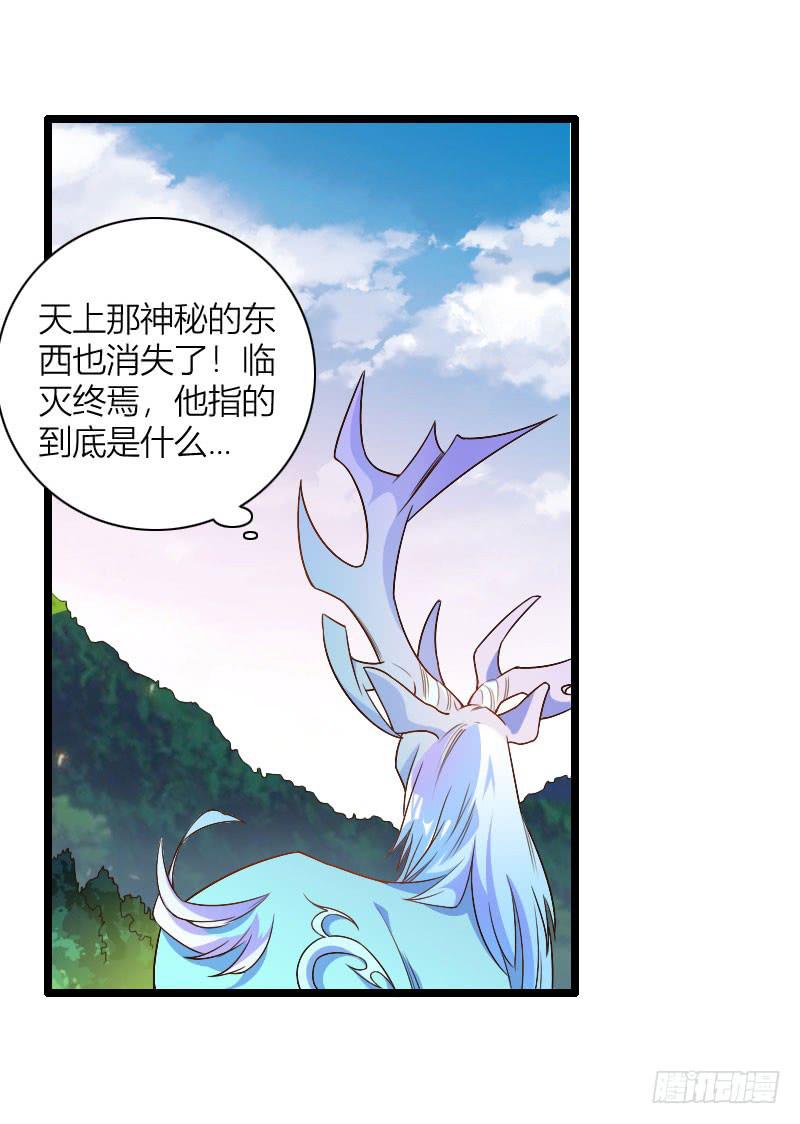 038 无所不能是苏兄39
