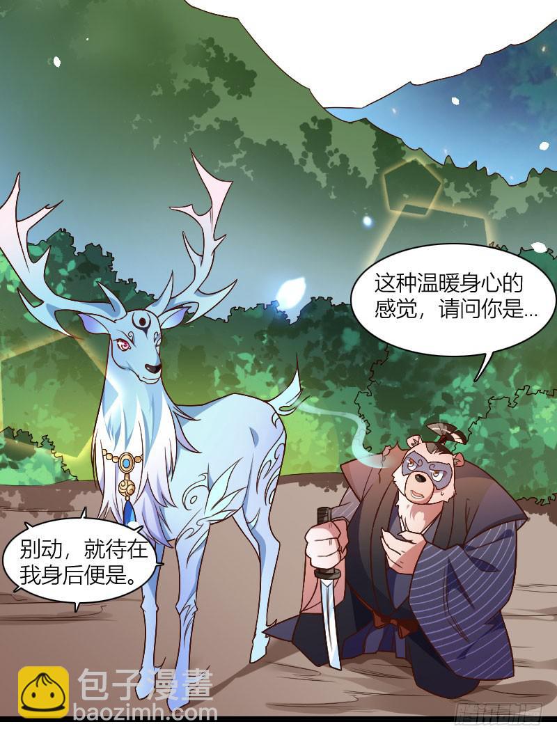 038 无所不能是苏兄4