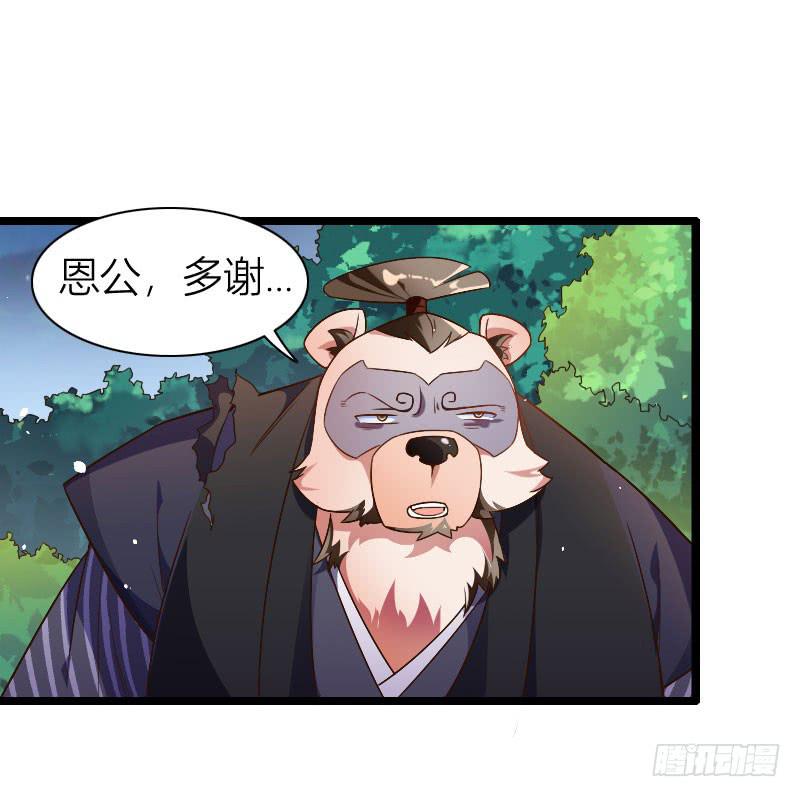 038 无所不能是苏兄40