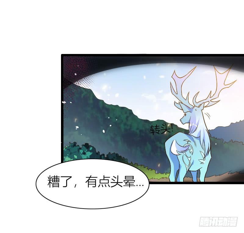 038 无所不能是苏兄41