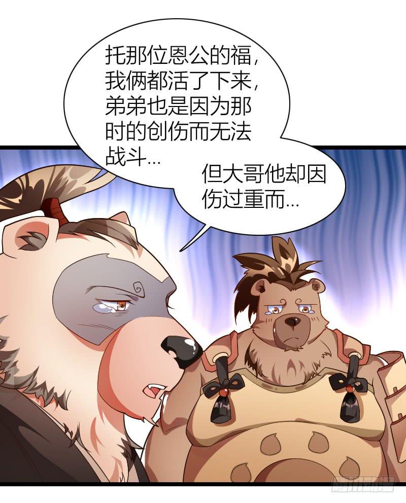038 无所不能是苏兄43