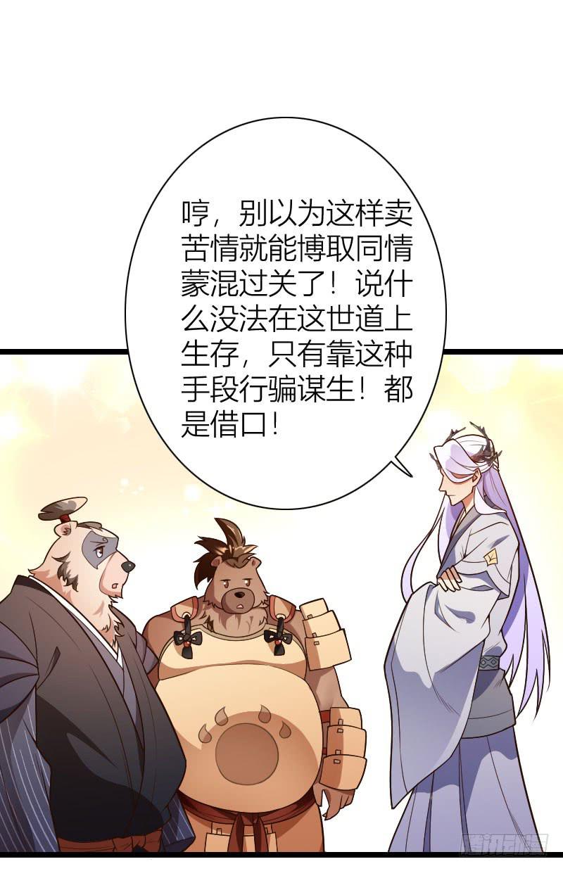 038 无所不能是苏兄47