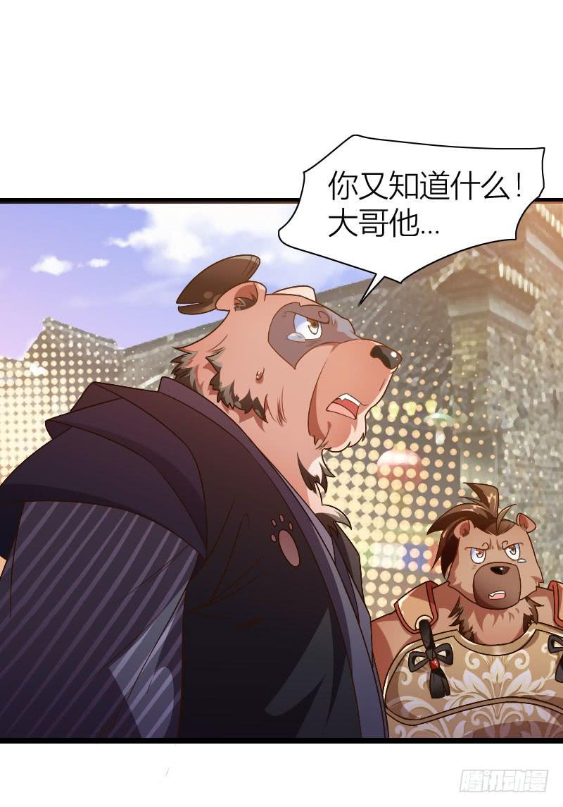 038 无所不能是苏兄49