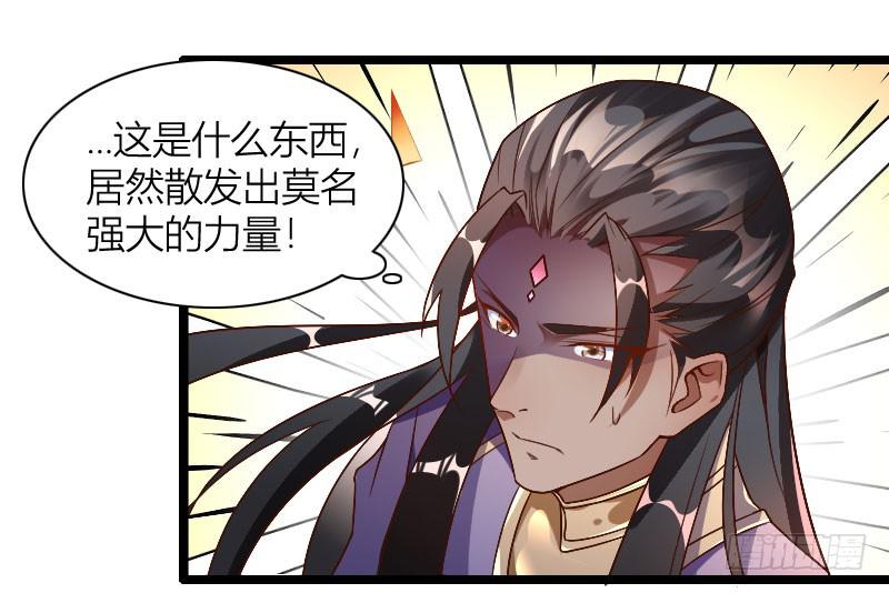 038 无所不能是苏兄5