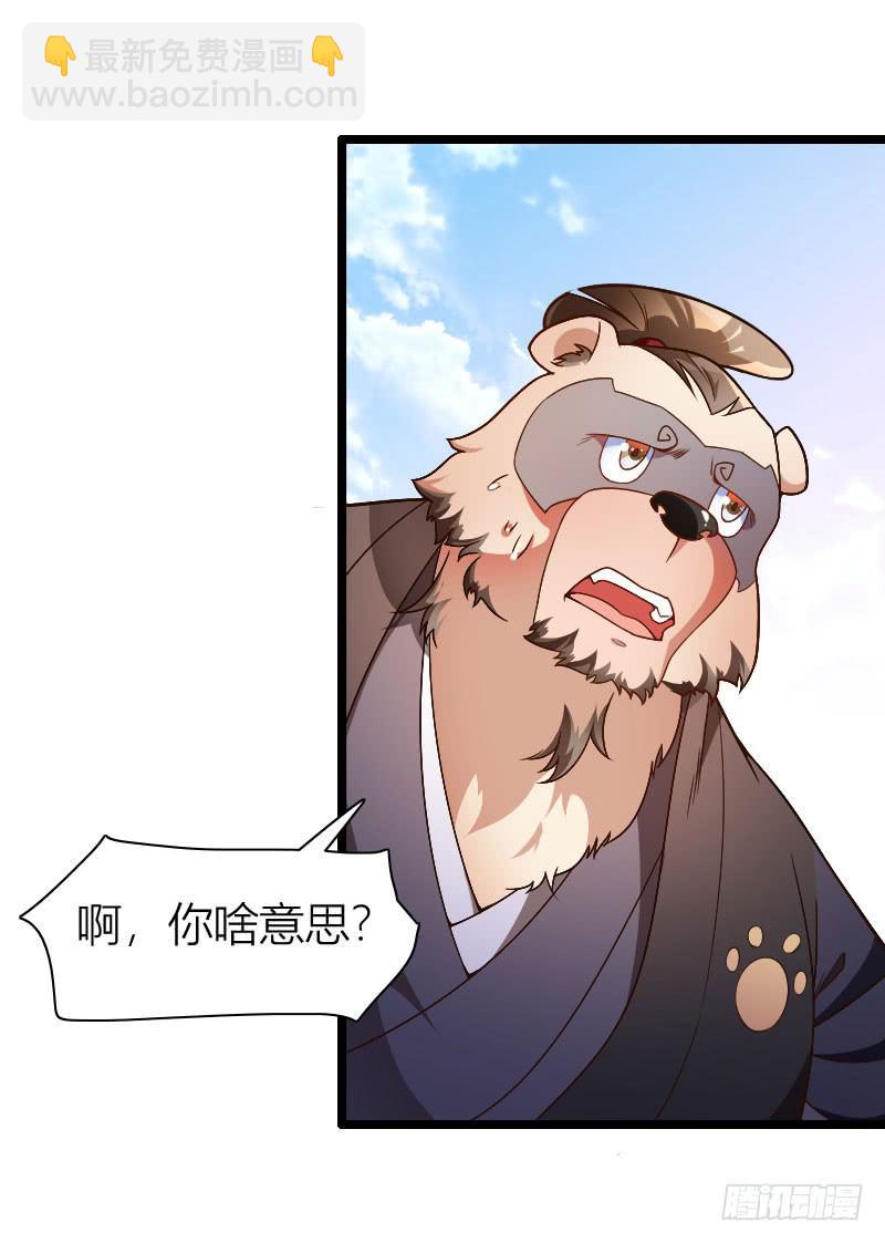 038 无所不能是苏兄50